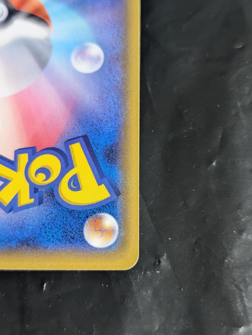 エリカのおもてなし【SR】{190/173} [sm12a]