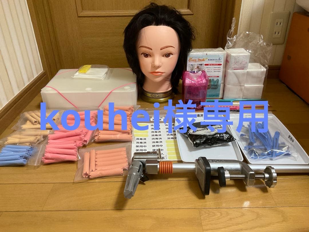 kouhei_ワインディング・オールウェーブセット