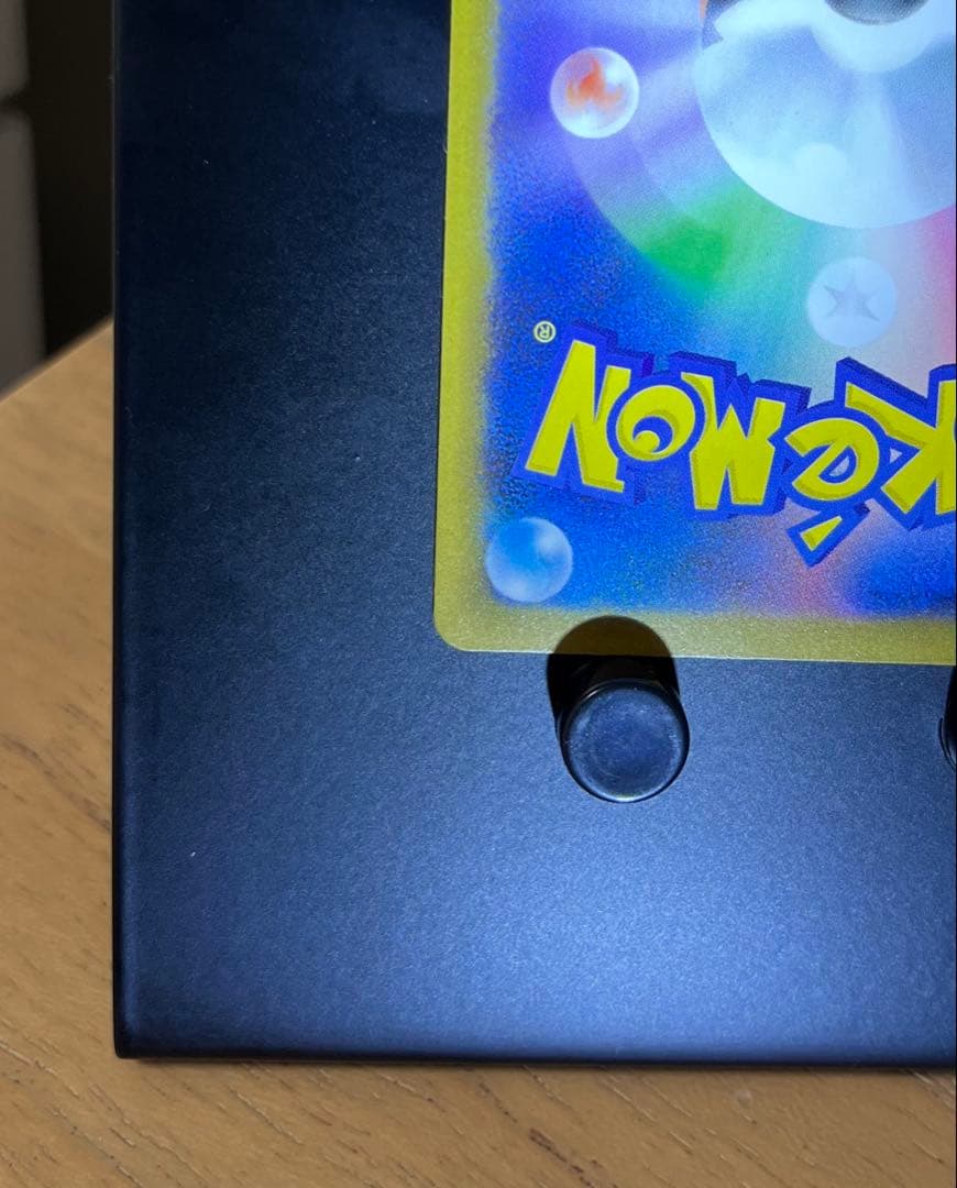 メガゲンガー　ex SAR