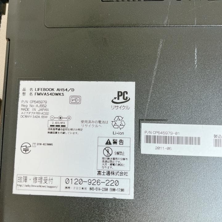 ✨かわいいホワイト✨人気の富士通ノートパソコン｜爆速SSD512GB｜カメラ付き