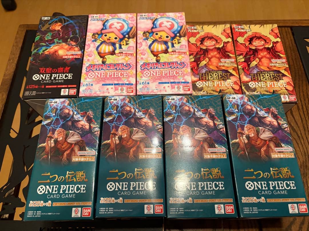 ワンピースカード未開封9box テープ付きTHEBEST双璧の覇者メモリアルコレ