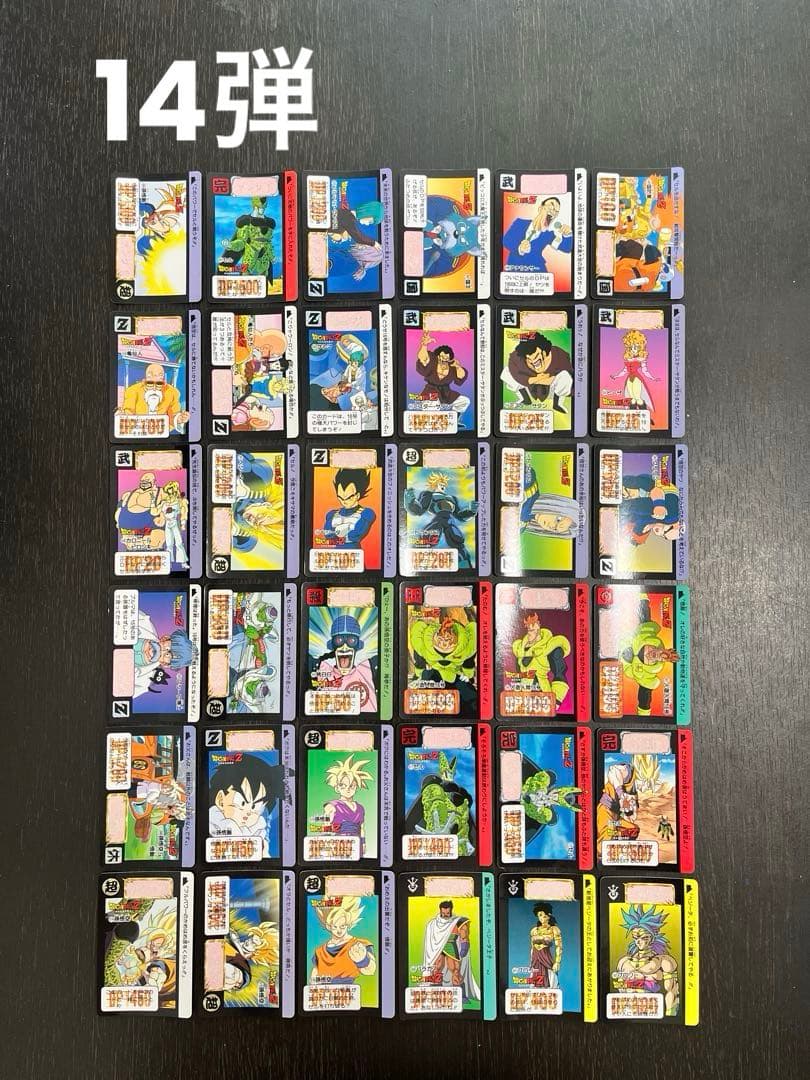 ドラゴンボールカードダス 本弾3弾〜16弾 ノーマルカード　【バラ売り対応】