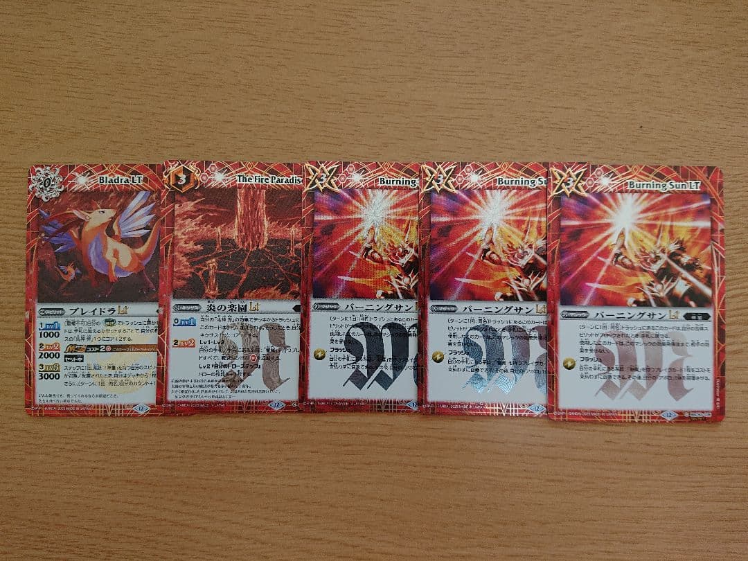 バトスピ　馬神弾　赤神星　カードセット　シークレットおまけ付き