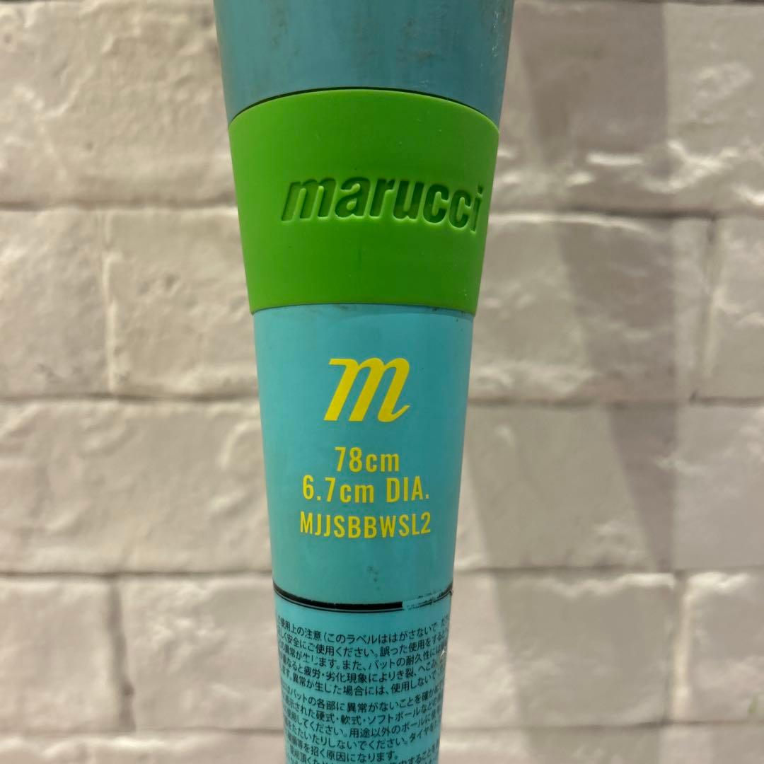 マルーチ　ワニクラッシャースーパーライト78cm530g