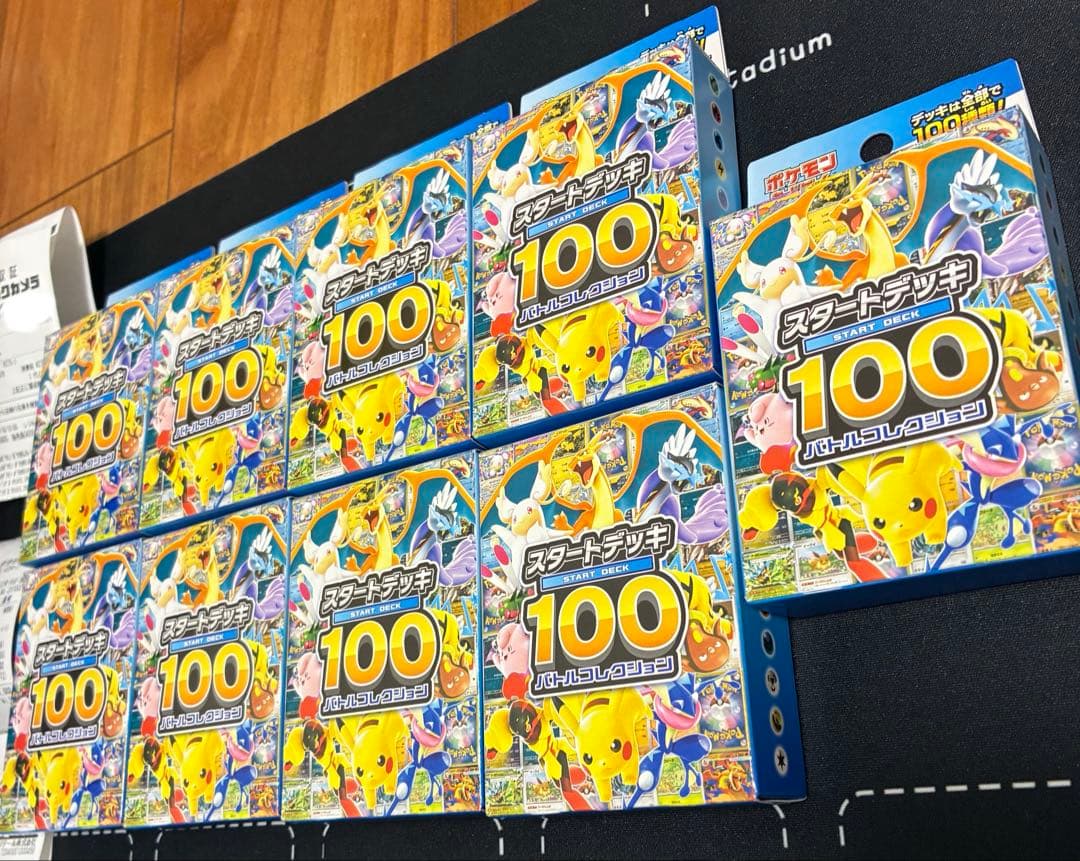 ポケモンカード　スタートデッキ100 バトルコレクション　9個セット