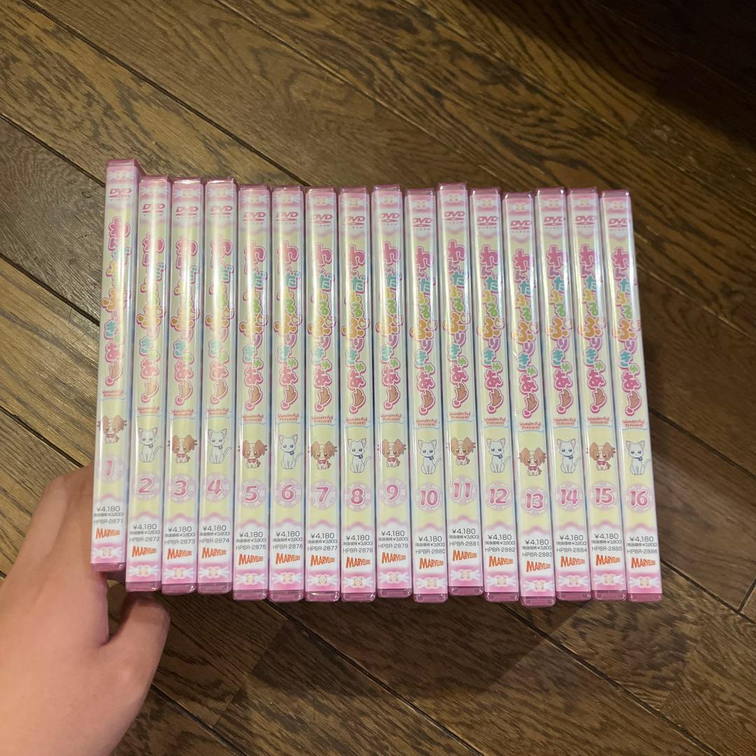 わんだふるぷりきゅあ dvd 全巻