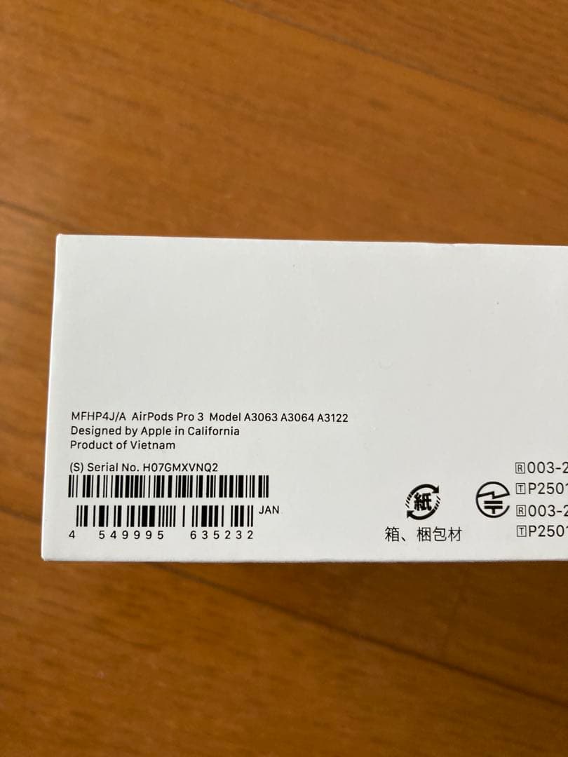 AirPods Pro 3 AppleCare+付き