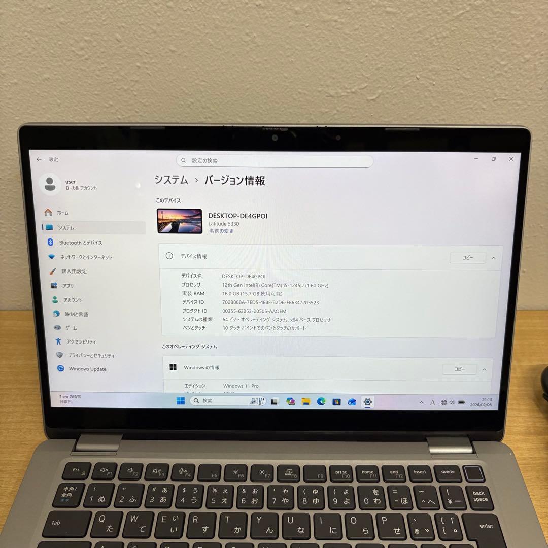 【2in1】Dell Latitude 5330 i5 12世代 16/256