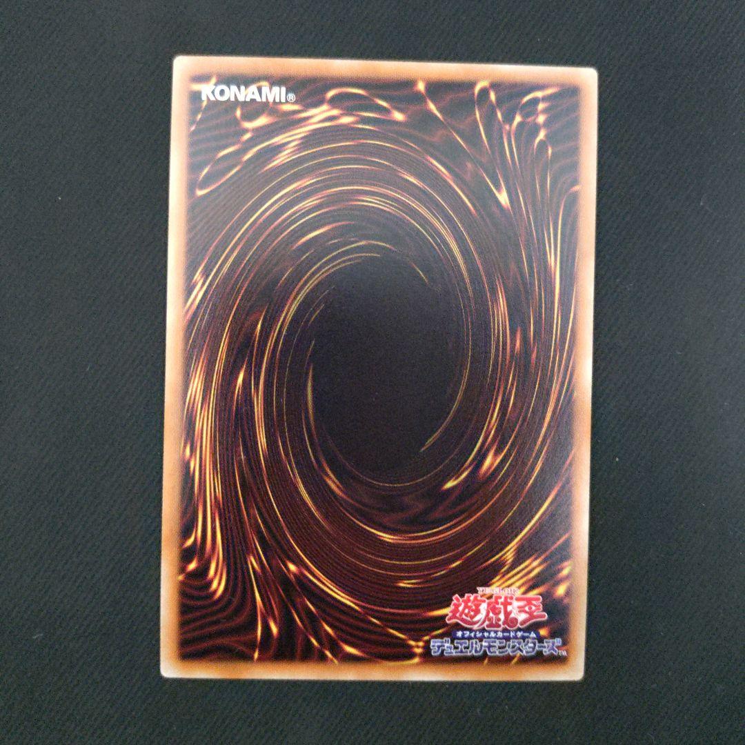 ブラック・マジシャン・ガール 20th　遊戯王