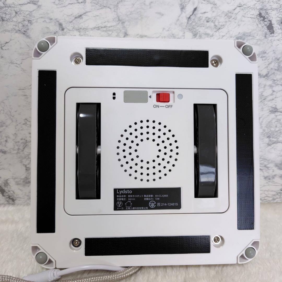 窓掃除ロボット 窓拭きロボット 自動窓拭きロボット　落下防止機能搭載