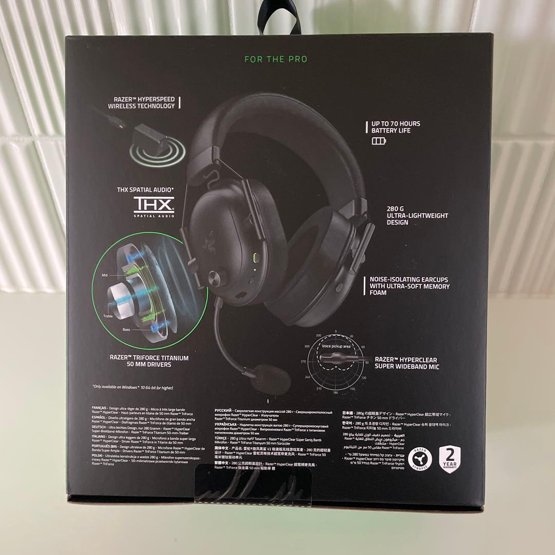 BlackShark V2 HyperSpeed ゲーミングヘッドセット