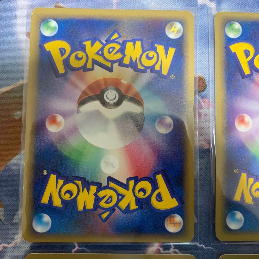 ポケモンカード　メタモン　まとめ売り