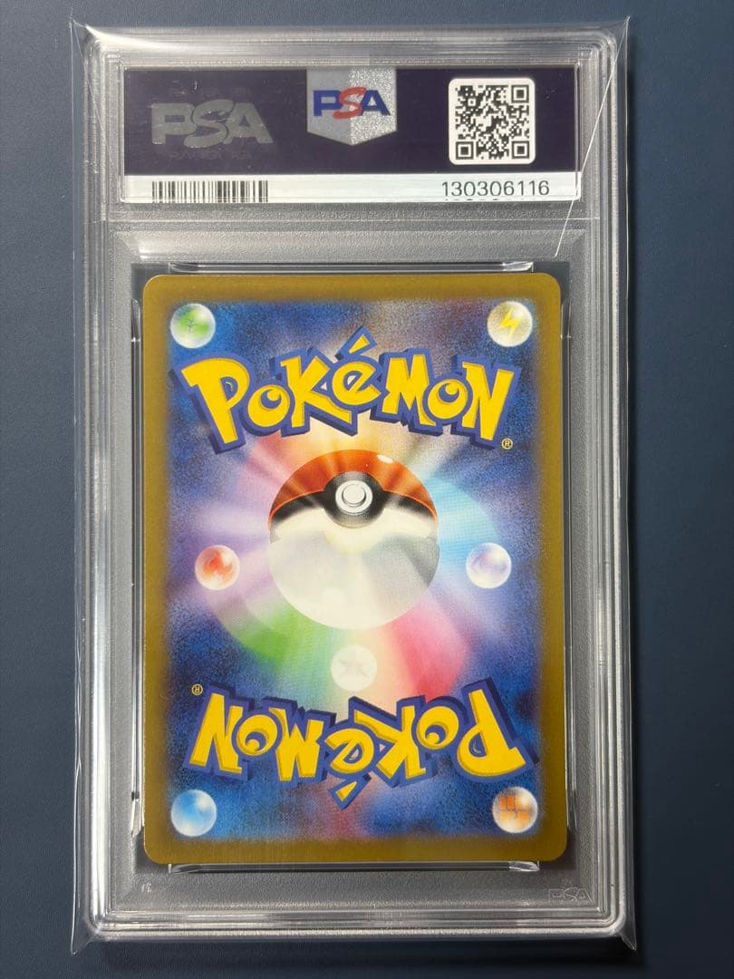 【PSA10】 名探偵ピカチュウ 098/SV-P