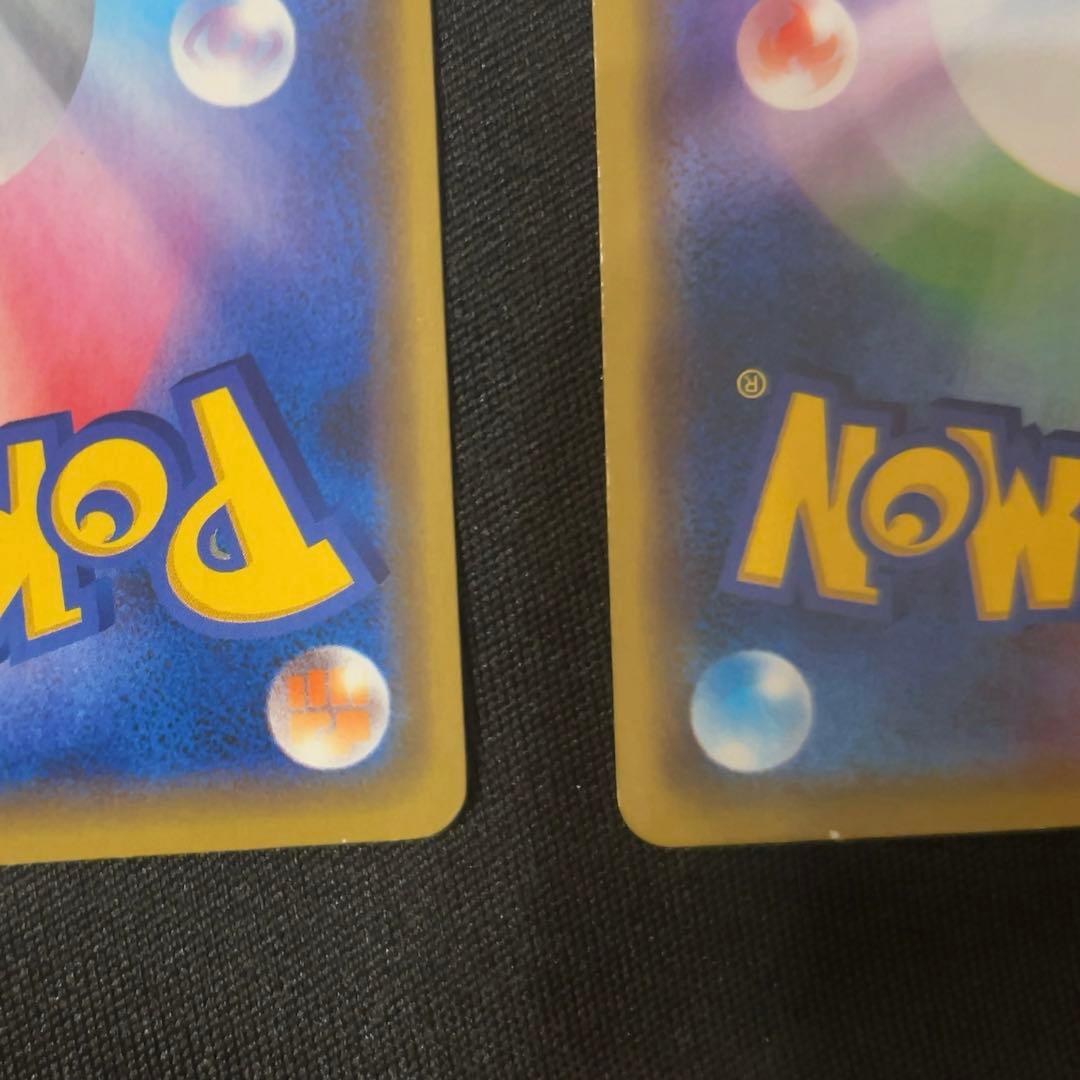 漫才ごっこピカチュウ×2 【オマケ】シブヤのピカチュウ×1