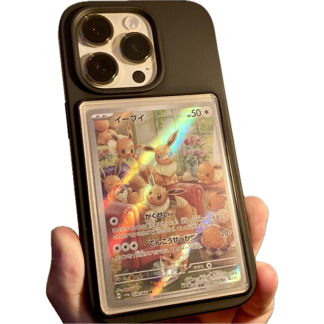 iPhone 14Proケース