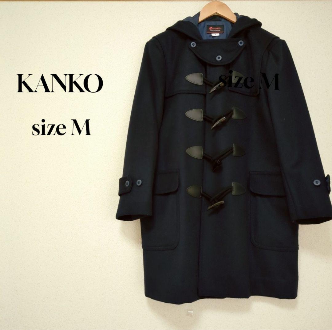 【未使用】kanko カンコー ダッフルコート スクールコート 通学用コート