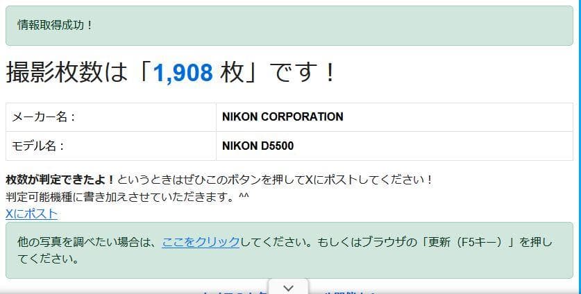 超望遠で遠くの撮影に Nikon D5500 Wレンズ 高性能 Wi-Fi搭載