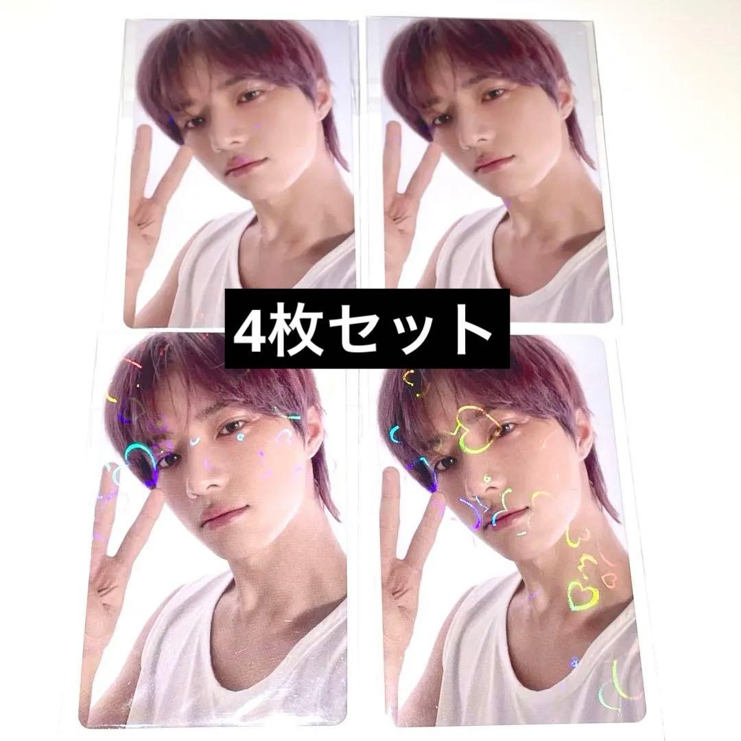 TXT ボムギュ Thursday's Child wevers特典 トゥバ