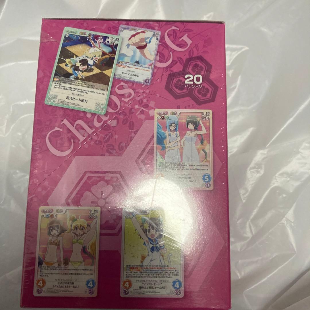 絶版BOX chaos えとたま