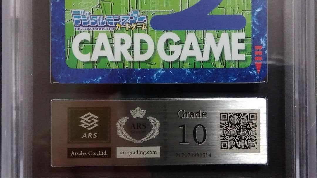 【ARS10】「リリスモン」スーパー 旧裏 BO1002 デジモンカード