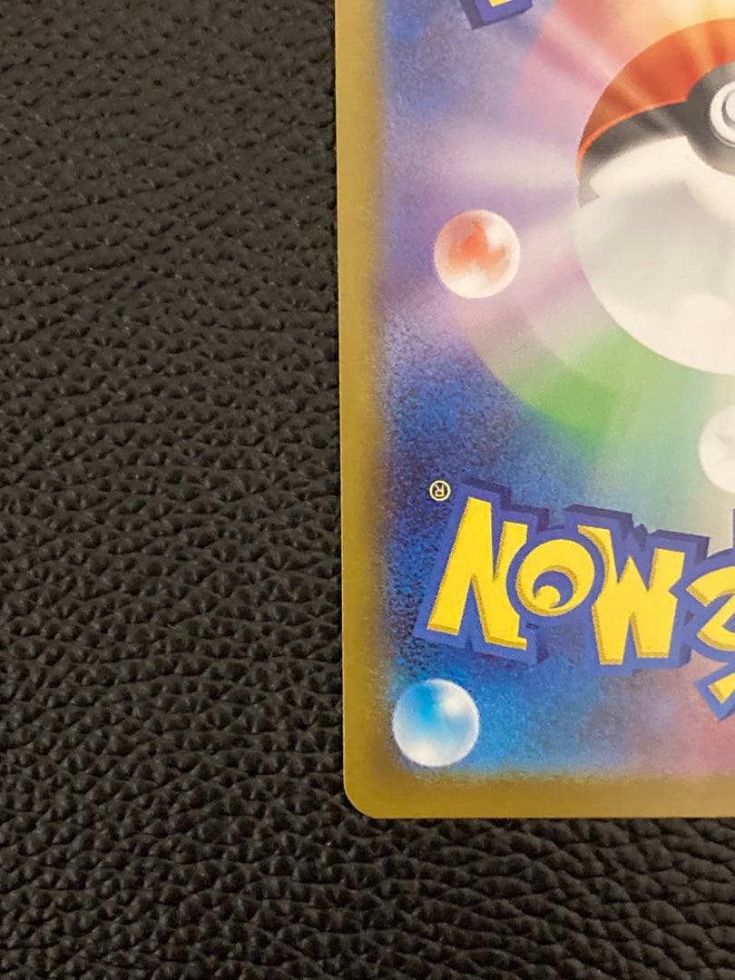 【美品 即日発送】リーリエのピッピsar スタートデッキ032/100