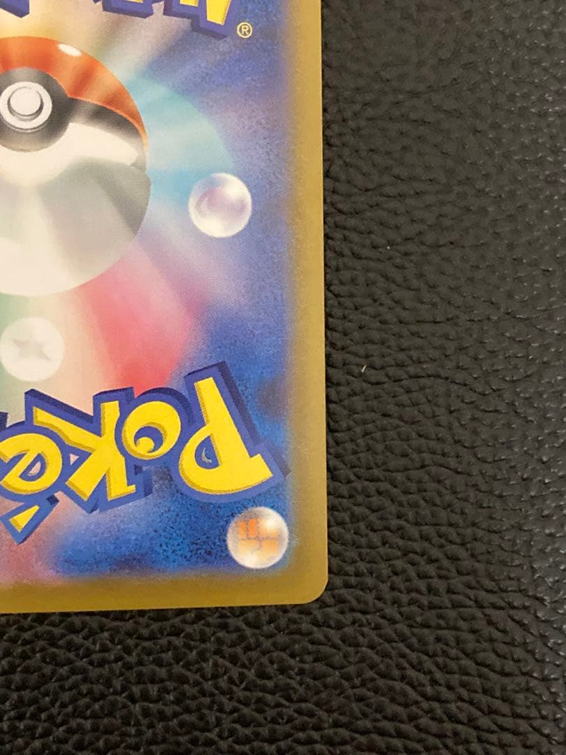 【美品 即日発送】リーリエのピッピsar スタートデッキ032/100