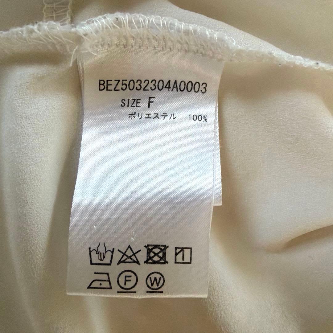 人気商品✴︎BEARDSLEY 後ろドレープTブラウス　アイボリー