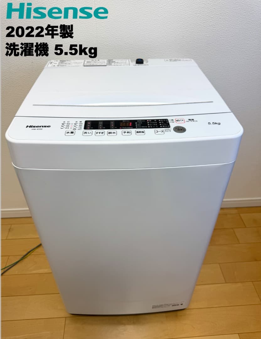 【首都圏限定】大きめアイリスオーヤマ142L冷蔵庫/3点セット/送料&設置 無料