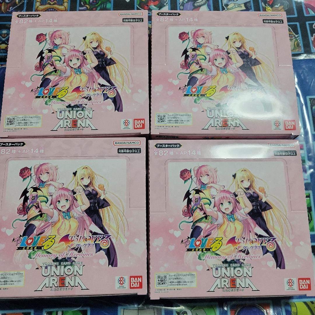 【即日発送】ユニオンアリーナ To LOVEる-とらぶる- 未開封 4BOX