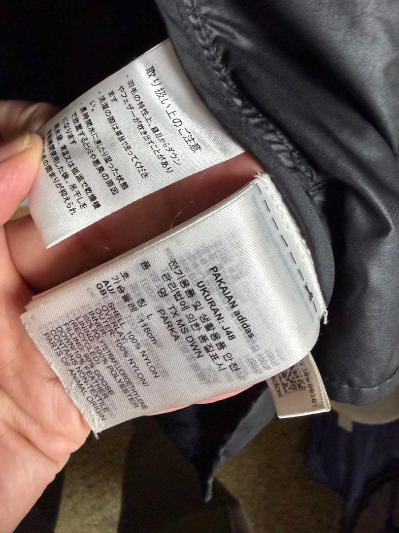 TERREX ダウンジャケット ブラック