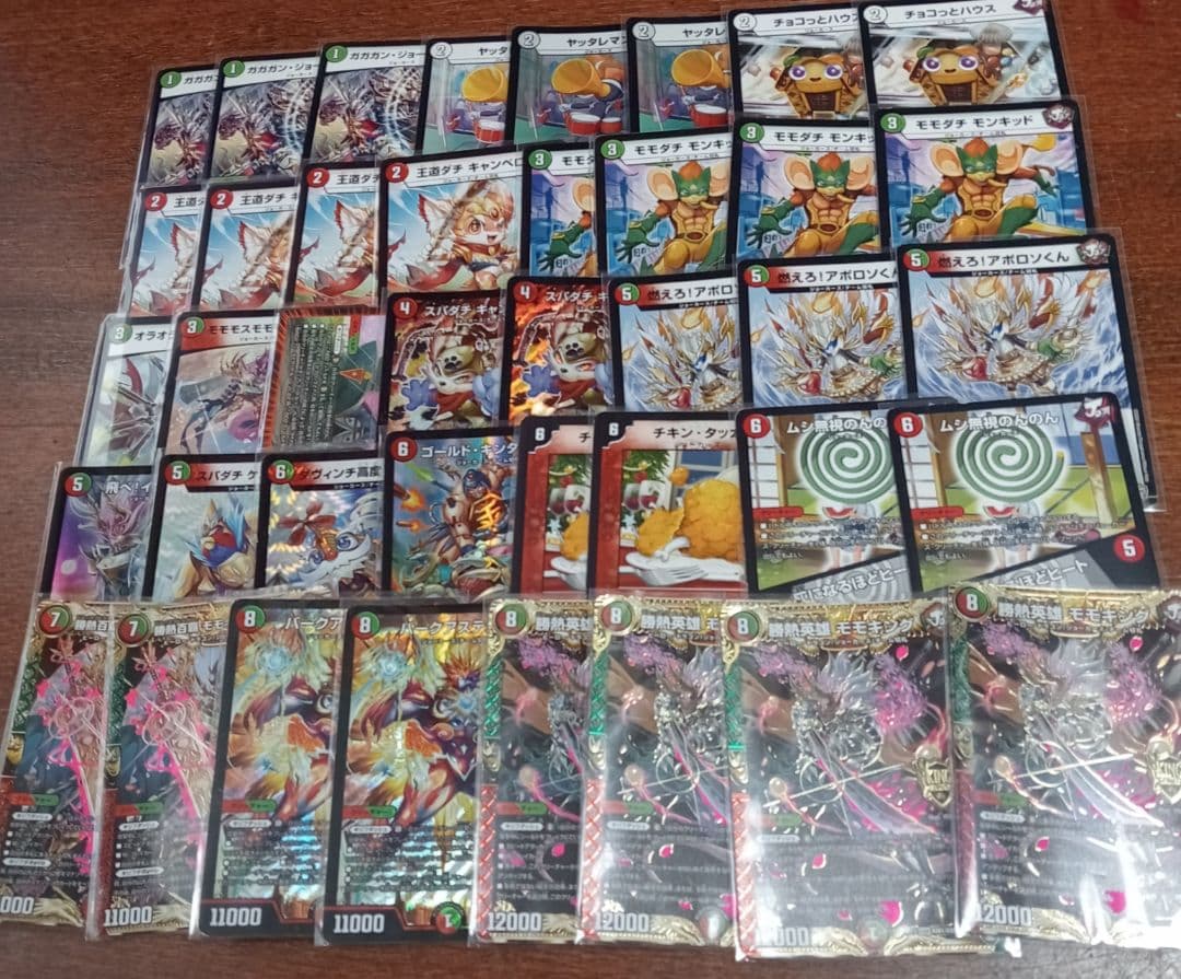 デュエマ 引退品 16デッキまとめ おまけ付き スリーブ デュエルマスターズ
