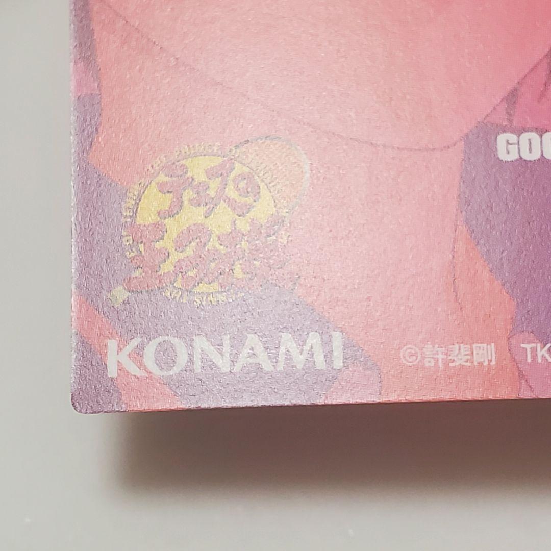 テニスの王子様 トレーディングカード Vol.11 No.49 越前リョーマ