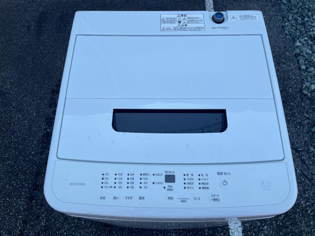 ★直接引渡★ 洗濯機 アイリスオーヤマ IAW-T504 5kg 2022年製