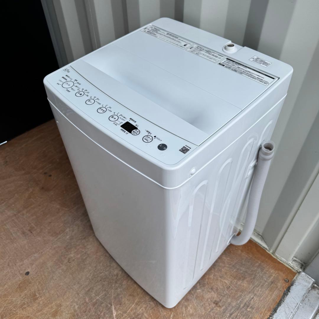 C7516★2024年製美品★パナソニック　冷蔵庫　インバーター　マットホワイト