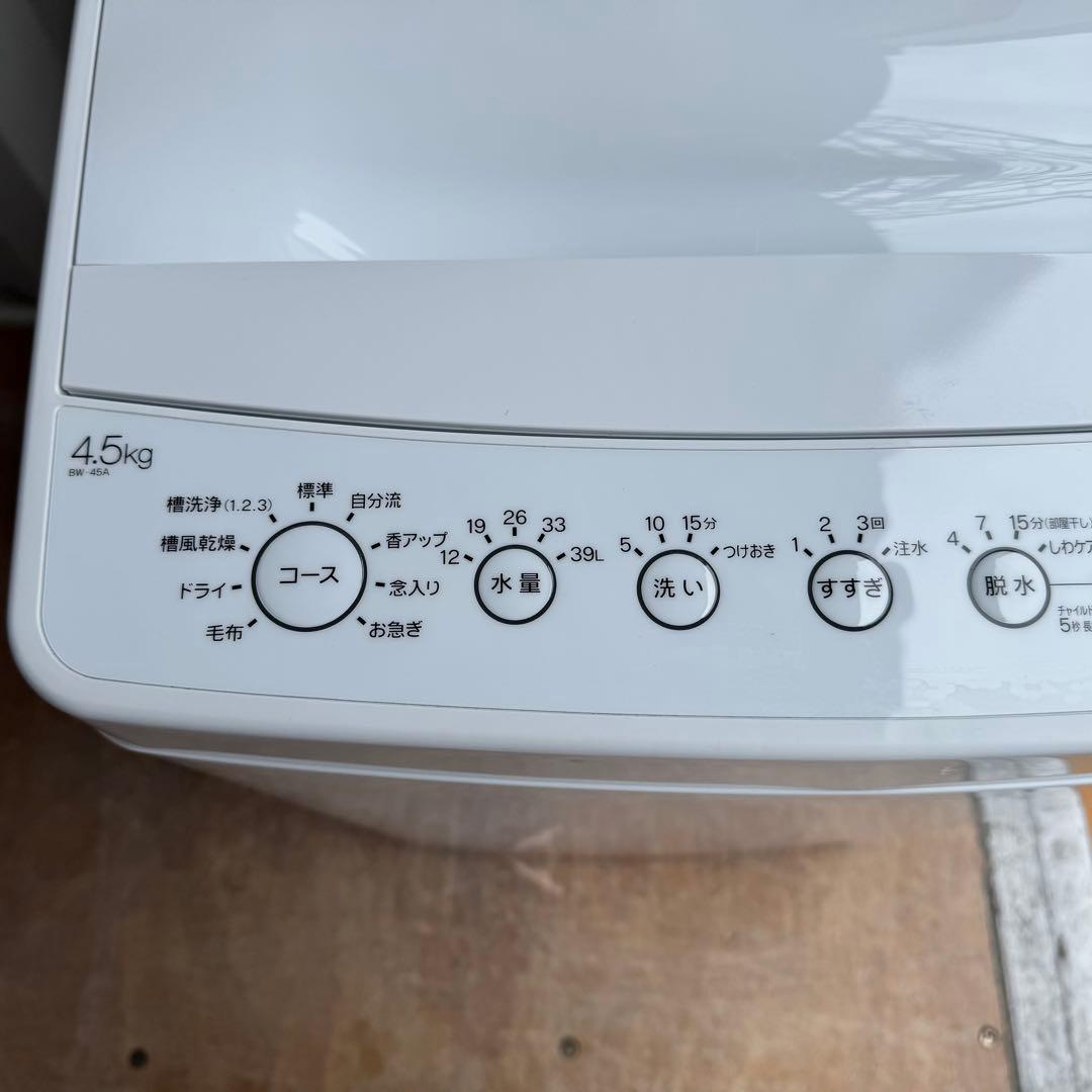 C7516★2024年製美品★パナソニック　冷蔵庫　インバーター　マットホワイト