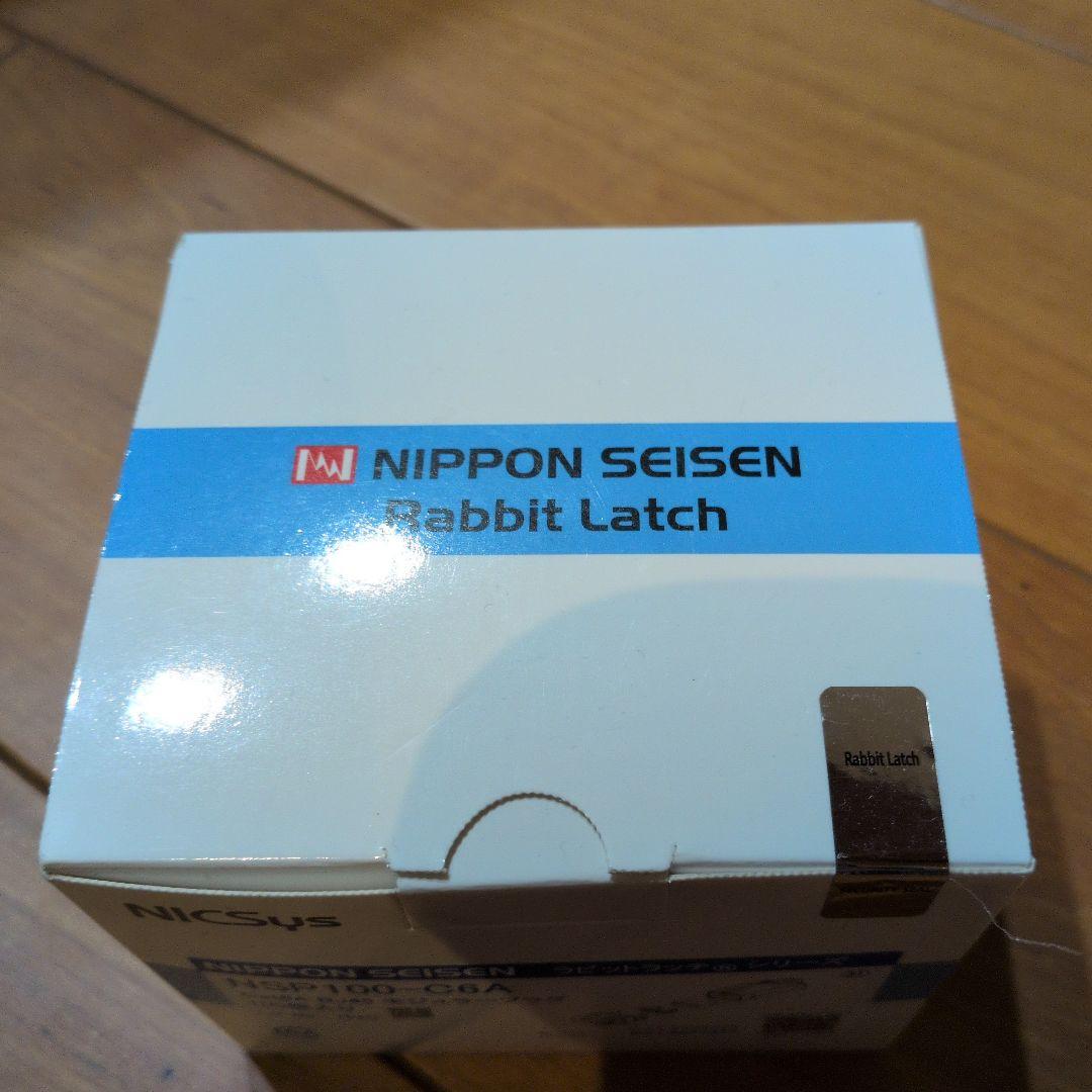 日本製線 NSP100-C6A Cat6A RJ45モジュラープラグ 100個