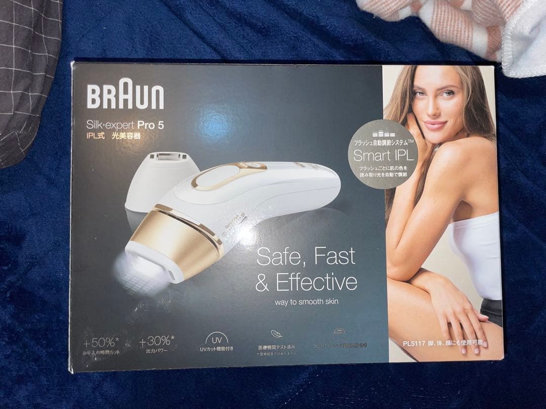 BRAUN silk expert pro 5 脱毛器