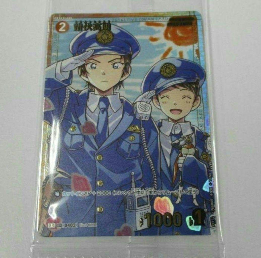 【追跡あり】諸伏高明 コナンカード チャレンジ戦プロモ