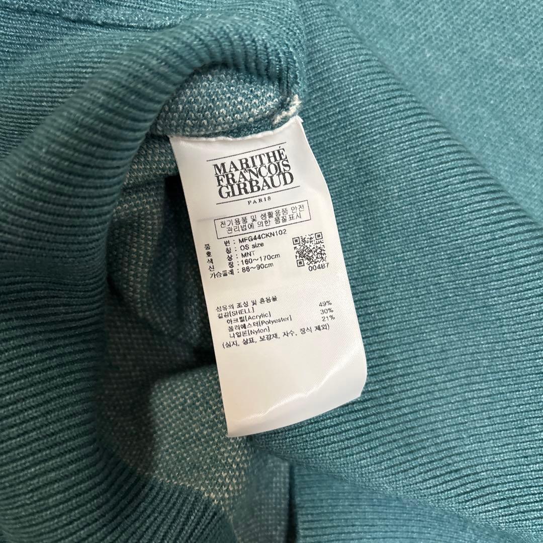 MARITHE FRANCOIS GIRBAUD クロップドセーター 新品未使用