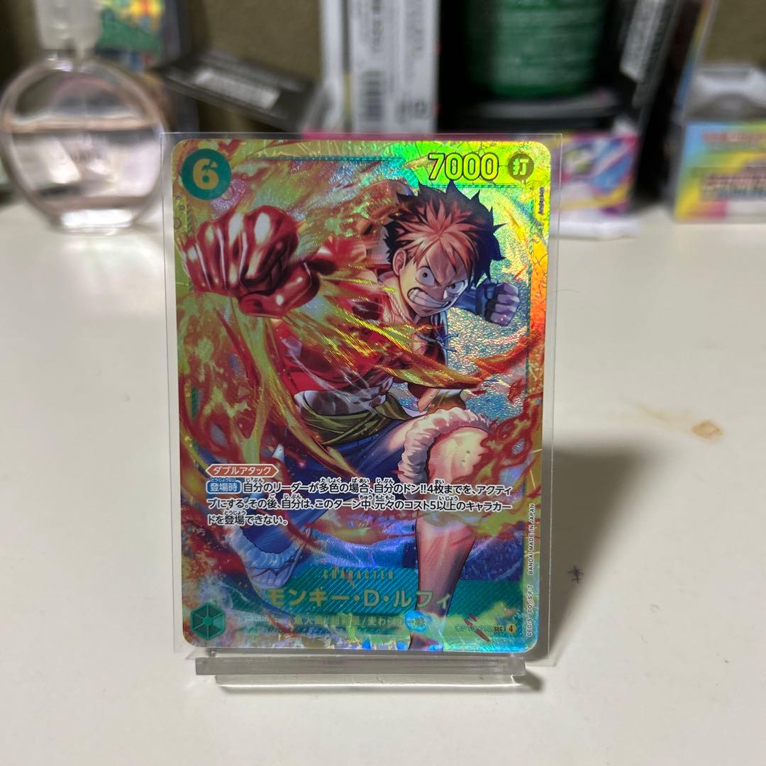ワンピース カードゲーム モンキー・D・ルフィ 9枚セットまとめ売ります