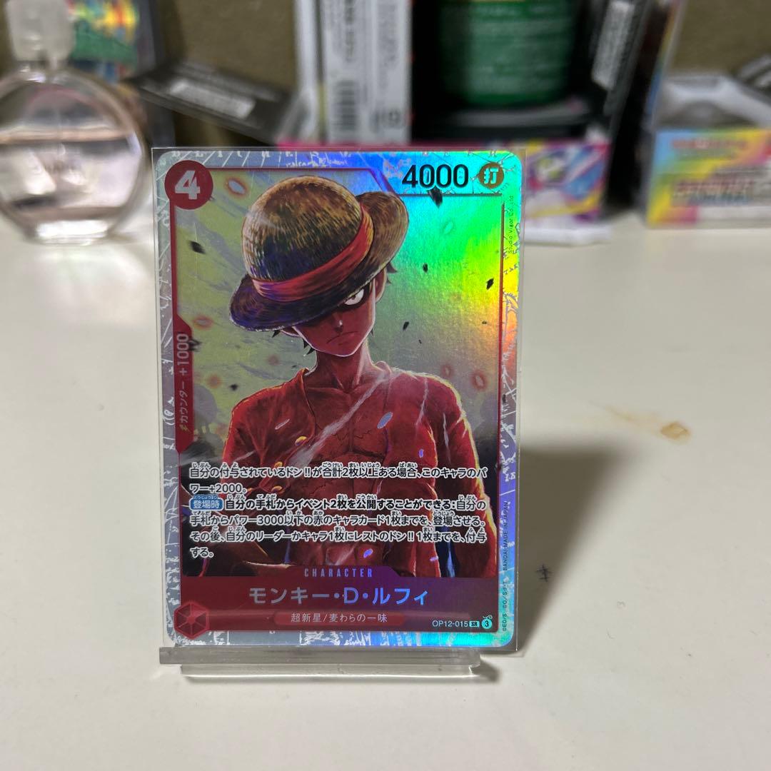 ワンピース カードゲーム モンキー・D・ルフィ 9枚セットまとめ売ります