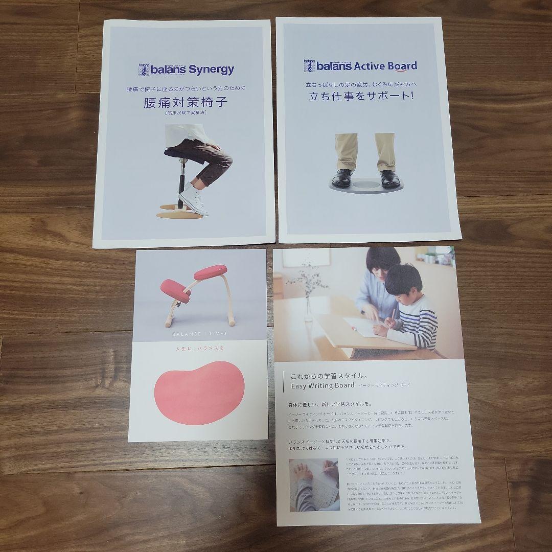 【美品】バランスチェア　イージー　ライトグリーン　付属品すべてあります