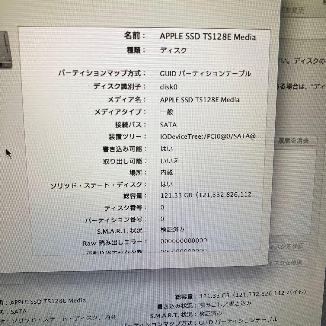 MacBook本体 MacBook Air 11inch Mid2012