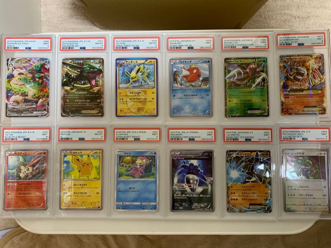 【PSA9/8】12枚セット 珍品 ピカチュウ こみやトモカズ レックウザ等