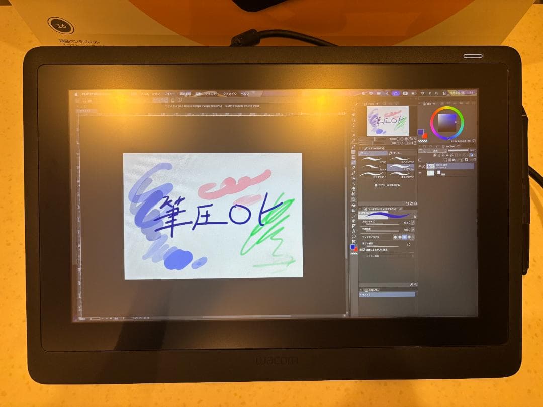 Wacom Cintiq 16（DTK1660K0D）液晶ペンタブレット FHD
