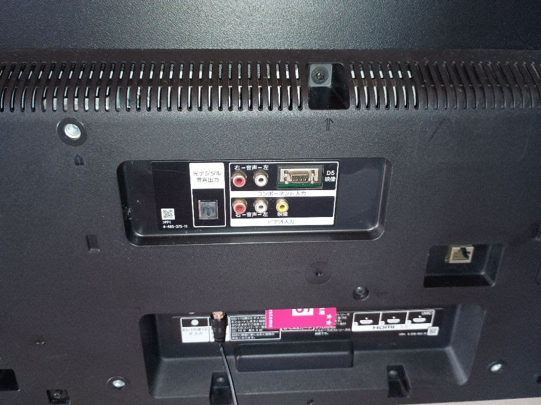 SONYテレビBRAVIA40V型フルHD液晶2015年製KJ-40W700C