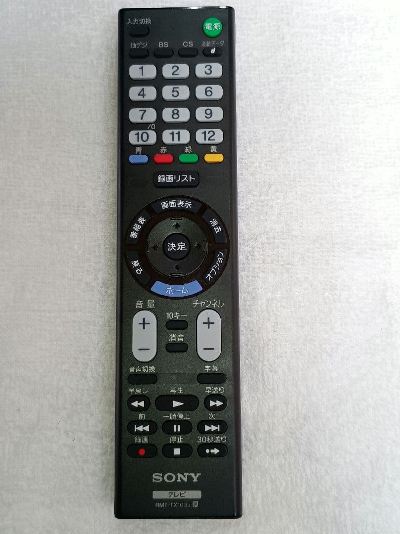 SONYテレビBRAVIA40V型フルHD液晶2015年製KJ-40W700C