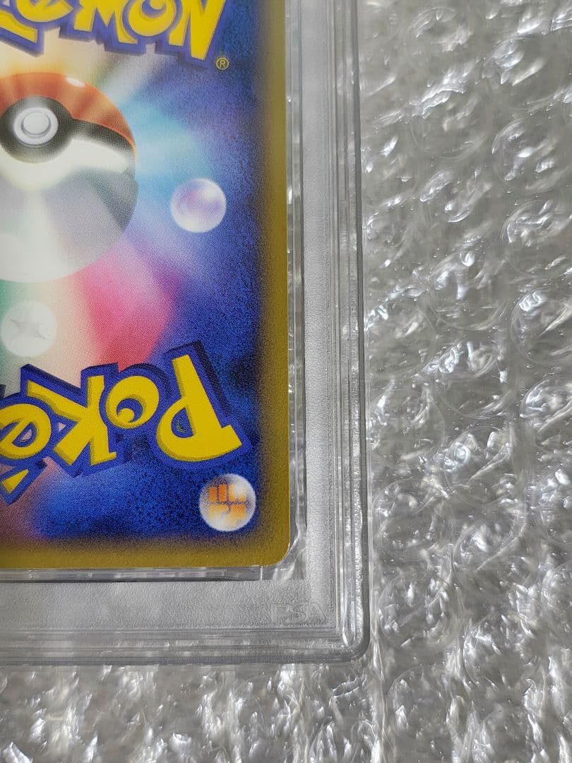 【PSA9】ゲンガー ★ 1ed 拡張パック 破空の激闘 DP6 032/092