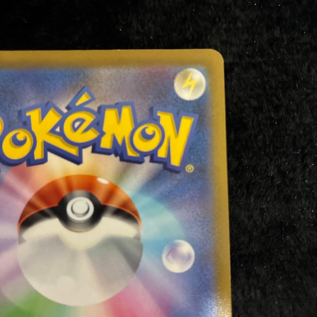 T*u様 ポケカ コイキングAR SV1a トリプレットビート