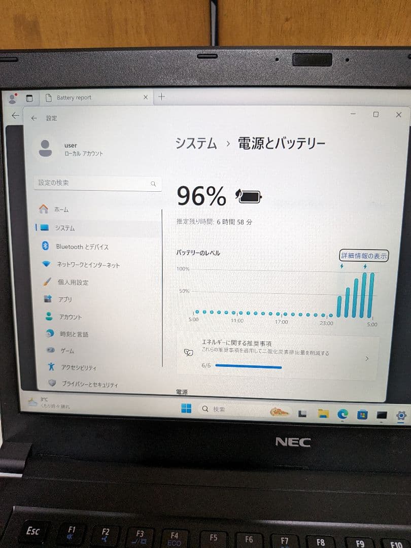 NEC VersaPro VK17T SSD 400GB Win11Pro 軽量